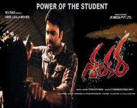 'Shankara' to be released on 21st!